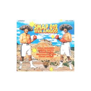 SMAP／SMAP012 VIVA AMIGOS！