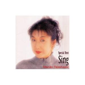 ビクターエンタテインメント 高橋真梨子／Special Best シング