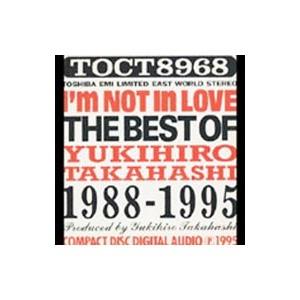 高橋幸宏／アイム・ノット・イン・ラヴ〜ザ・ベスト・オブ・ユキヒロ・タカハシ1988−1995