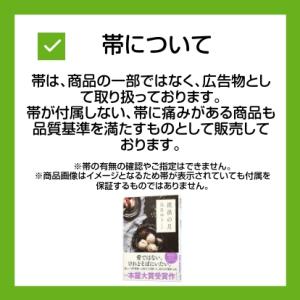 竹内まりや/インプレッションズの詳細画像2
