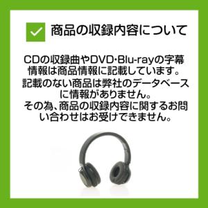 竹内まりや/インプレッションズの詳細画像5