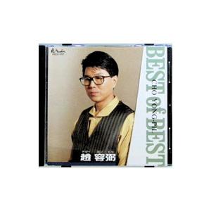 レコード】MOMOE SHIMANO (嶋野百恵 ) - HOT GLAMOUR-REMIXES 12