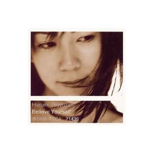 露崎春女／Believe Yourself