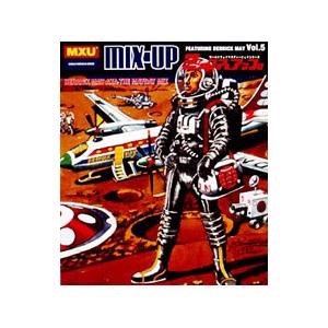 デリック・メイ／ミックスアップVOL．5