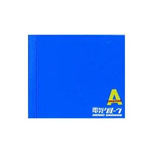 電気グルーヴ／リサイクルドエース