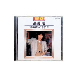 USED品/中古品) 長渕剛 VHS SUPER LIVE IN 西武球場 ビデオ PR : Disc