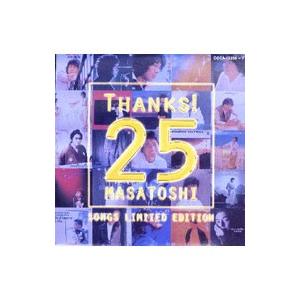 中村雅俊／ソングス・リミテッド・エディション 限定盤