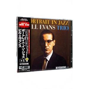 ビル・エヴァンストリオ／ポートレイト・イン・ジャズ［＋1］