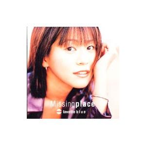 Favorite Blue／Missing place