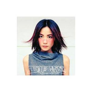フェイ・ウォン /チャン•ヨウ歌あそび /王菲唱遊/98年日本盤、見本盤帯付き 王菲– チャン・ヨウ(歌あそび) – CD (HDCD, Album), 1998