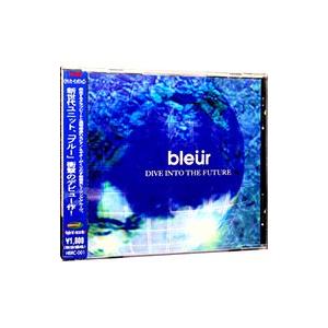 bleur／DIVE INTO THE FUTURE