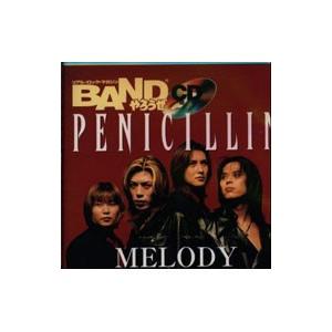 PENICILLIN／BANDやろうぜCD MELODY｜マザー・グース