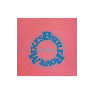 布袋寅泰／バトル・ロイヤル・ミキシーズ