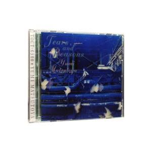 松任谷由実／ティアーズ・アンド・リーズンズ