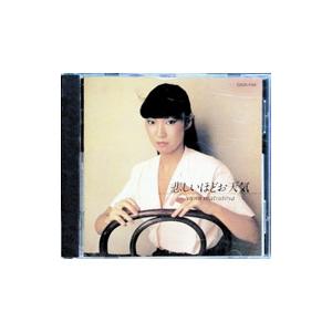 CD】松任谷由実 ／ Wormhole Yumi AraI(通常盤) : ヤマダデンキ Yahoo
