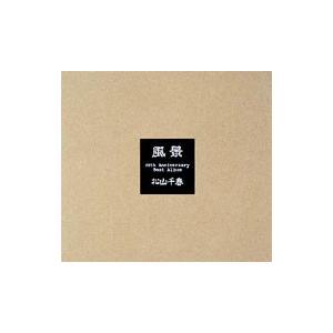松山千春 1977〜1979 ORIGINAL ALBUM BOX CD6枚組 歌詞ブックレット付