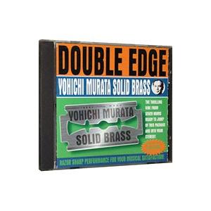 村田陽一ソリッド・ブラス／ダブル・エッジ