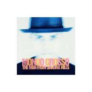 モンド・グロッソ／ザ・マン・フロム・サクラ・ヒルズ