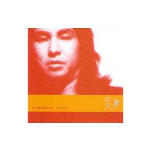 ORIGINAL LOVE オリジナル・ラブ / SUNNY SIDE OF 1993.12.08 ベスト