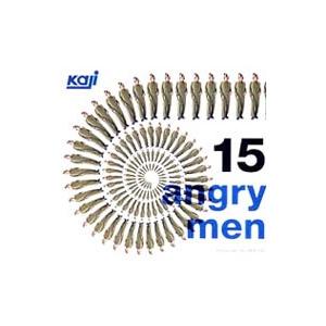 カジヒデキ／15人の怒れる男たち