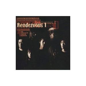 オムニバス／FUKUYAMA MASAHARU Presents Rendezvous 1