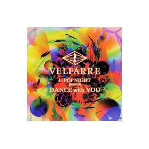 オムニバス／VELFARRE J−POP NIGHT presents DANCE with YOU