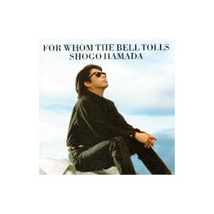 浜田省吾／誰がために鐘は鳴る