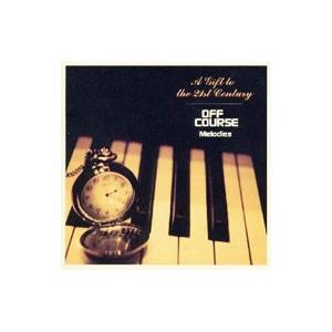 オムニバス／21世紀への贈りもの〜オフコース・メロディーズ