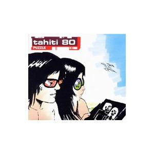 tahiti80／パズル