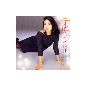 avex 10th Anniversary Presents「十年百曲」J-POP HIT TRACKS