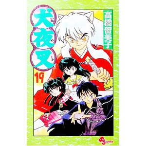 犬夜叉 30/高橋留美子 : bookfanプレミアム - 通販 - Yahoo!ショッピング