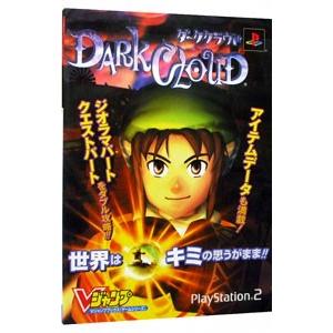 ダーククラウド-プレイステーション2版-/集英社の商品画像