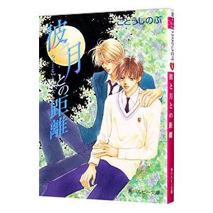 新品 / 黒崎くんの言いなりになんてならないS (1-2巻 最新刊) 全巻