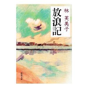 遊戯王 文庫版 1巻から22巻 高橋和希 集英社文庫―コミック版 全巻