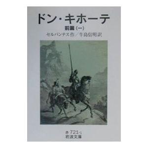 シミあり）博進堂文庫14号 波動進化する世界文明 講演 村山節 配送