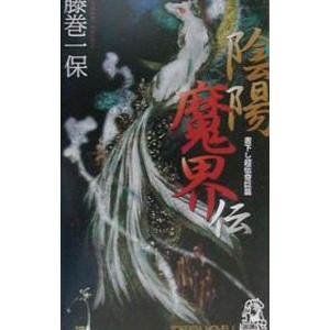 光の小次郎 全13巻 水島 新司 文庫版 講談社漫画文庫 全巻 セット 全巻