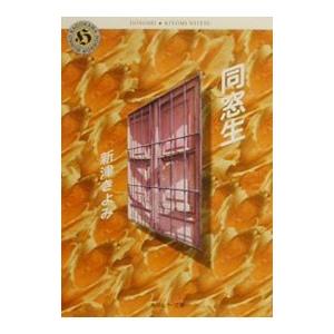 実務教育出版 公務員合格講座 テキストブック/ワーク 教養/専門試験編