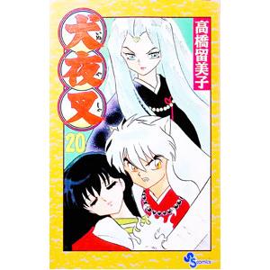 犬夜叉 30/高橋留美子 : bookfanプレミアム - 通販 - Yahoo!ショッピング