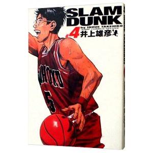 SLAM DUNK 【完全版】 4／井上雄彦