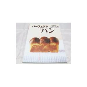 パーフェクトパン