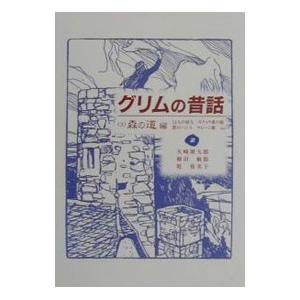 鉄緑会 高2 化学基礎講座 第1/2部/問題集 テキスト通年セット/テスト3