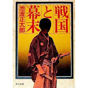 自然から学んだお爺ちゃんの知恵袋／内海正彦 : ネットオフ ヤフー店