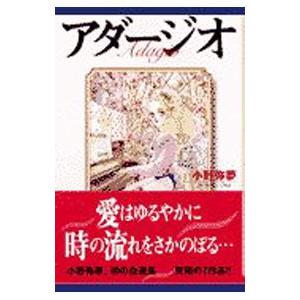トモダイヤのA 全47巻　ダイヤのAⅡ全34巻計81巻 ダイヤのA 全81巻(act1 全47巻 / act2 全34巻)