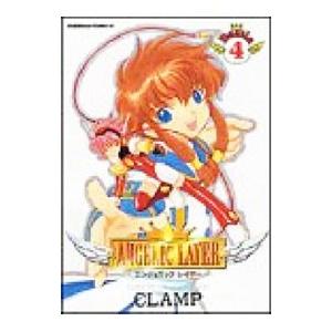 ＡＮＧＥＬＩＣ ＬＡＹＥＲ 4／ＣＬＡＭＰ