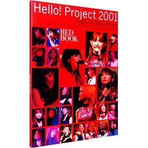 Hello! project 2001 RED ...の商品画像