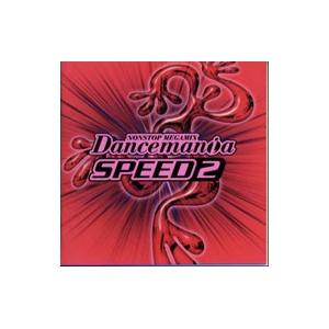 オムニバス／ダンスマニア・スピード2