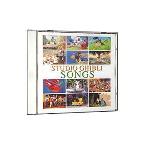 アニメ／STUDIO GHIBLI SONGS