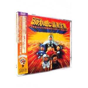 DVD「THE VERY⁴BEST OF ダウンタウンのごっつええ感じ #4」 Amazon.co.jp: THE VERY BEST ON AIR of ダウンタウンの