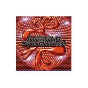 オムニバス／ダンスマニア スーパー・クラシックス2