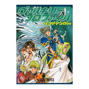 ヴァルキリープロファイル−4コママンガ劇場− 6／アンソロジー｜ネットオフ ヤフー店